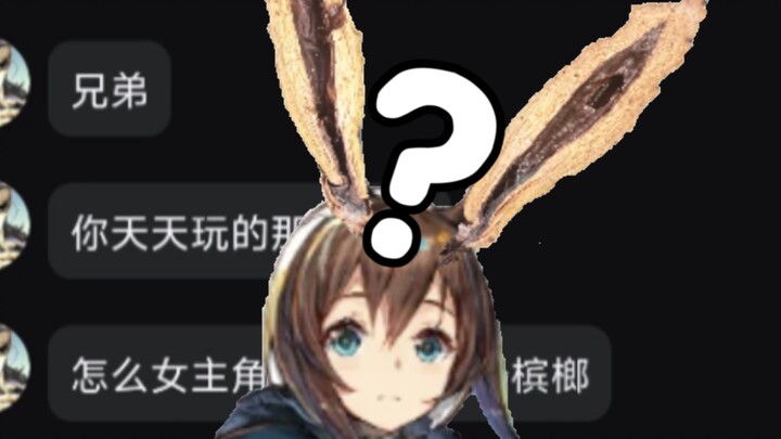“ในเกม Arknights ตัวละครที่มีหมาป่าน้ำแข็งสองตัวอยู่บนหัวคือใคร”