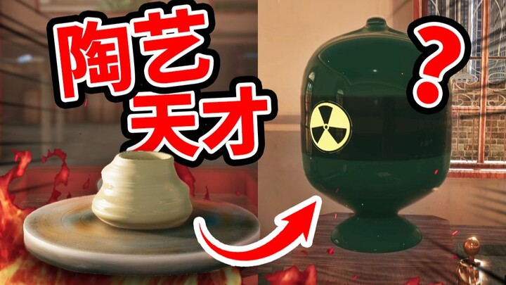 After studying pottery for three years, my graduation piece got kicked out of the classroom by my te