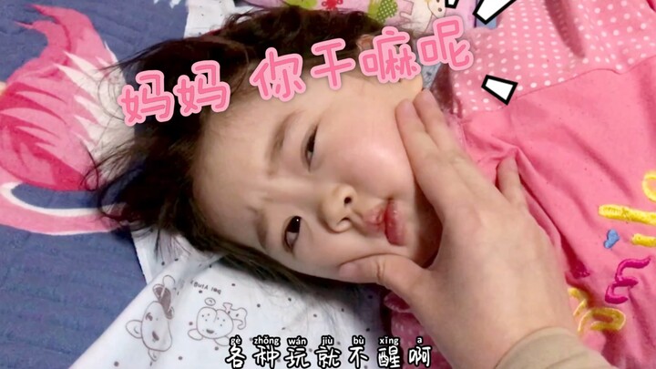 การมีลูกไม่ใช่เรื่องเล่นๆ แล้วมันจะมีความหมายอะไรอีก?