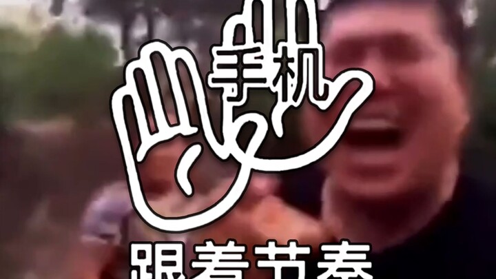 “Why is my phone shaking on its own?”