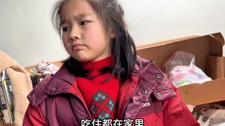 放假了还给零花钱吗！