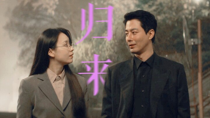 紫色屋顶的南山炸猪排是他们共同的约定！“我在等一个无论如何都会回来的人”｜完结纪念·「韩孝周·赵寅成」