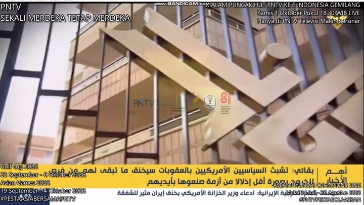 Nasyid Al Manar