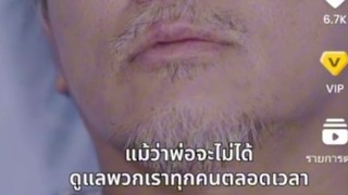 กรงกรรม full