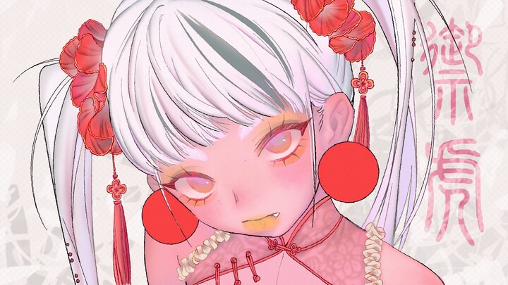 【procreate】红色