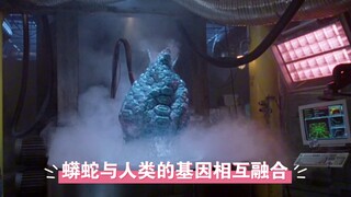 科学家用蟒蛇和人类的基因制造出一个怪物