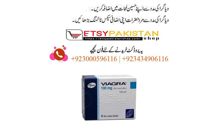 Viagra Tablets In Rawalpindi - 03302833307
