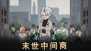Tôi vừa mua một túi mì cay, nhưng bất ngờ có được khả năng du hành tự do giữa thực tại và tận thế!
