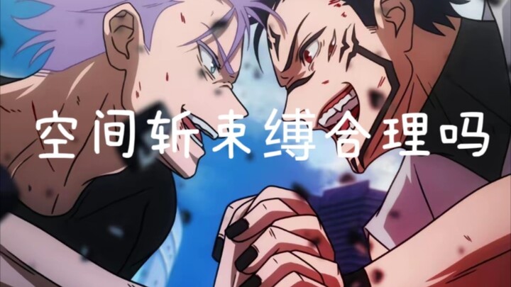 คำอธิบายการบีบรัดที่ละเอียดที่สุดบนอินเทอร์เน็ต: การตัดพื้นที่มีความสมเหตุสมผลหรือไม่?