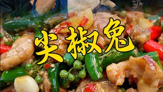 أرنب الفلفل الحار من مطبخ جيانغهو، ببساطة تبحث عن اللحم داخل الفلفل الحار، شهي للغاية، وإذا تم إزالة