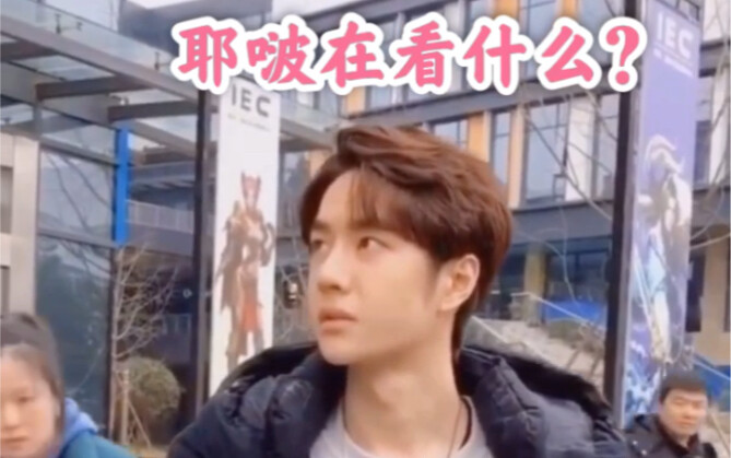 Who chose the photos of Wang Yibo that people “don’t like” and think are “super ugly”?