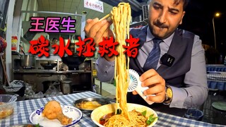 يا لك من "لاو وانغ" ذي الحواجب الكثيفة والعينين الجاحظتين! قلتَ إننا سنخسر الوزن معًا حتى الشيب، لكن