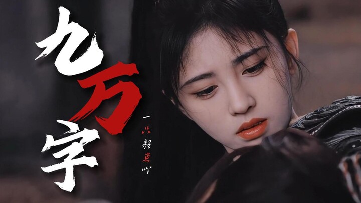 «تسعون ألف حرف»: عندما تموت ابنة الحي الأبرع رقصًا، يفترض أن تهطل في العاصمة عاصفة ثلجية عظيمة...