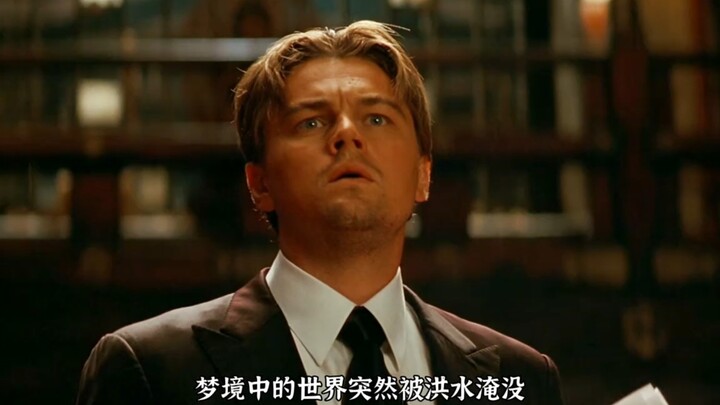 The male lead, who looks just like Leonardo DiCaprio, in Inception