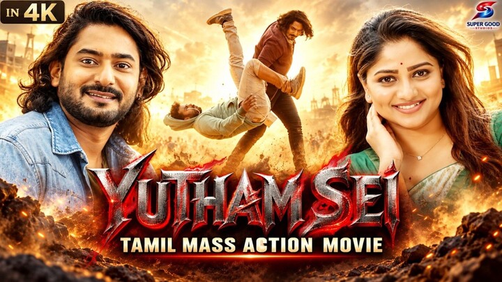 " Yutham Sei " Tamil Mass Action Movie | tamil dubbed movie | Prajwal Devraj | Rachita Ram