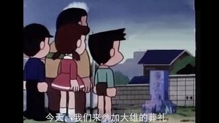大雄：希望天堂没有七匹狼