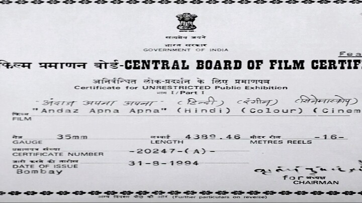 Andaz Apna Apna by Aamir Khan, Salman Khan, Raveena Tandon & Karisma Kapoor (1994)