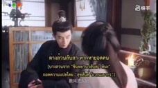 หิมะขังใจ ep4