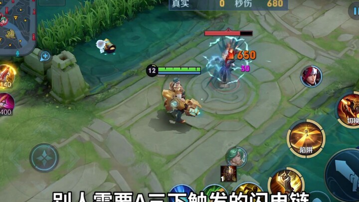 [Honor of Kings] National Server Hou Yi's Latest Build