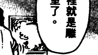 [Detective Conan Special] Haven’t watched the series! A female corpse disappeared in an instant! Gen