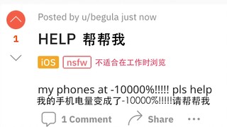 [Beluga和他的小伙伴] 我知道你很急 但你先别急