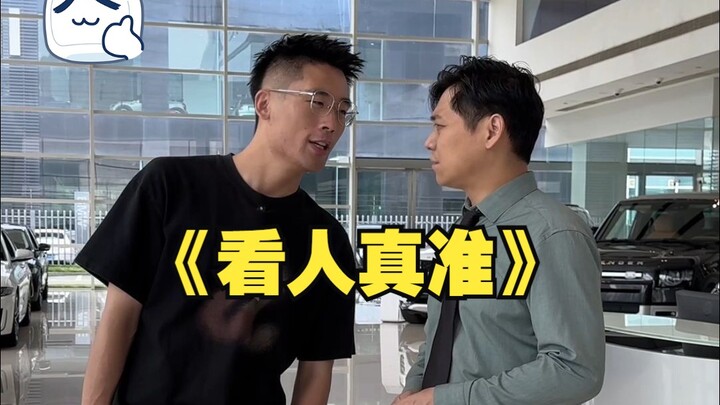 Tôi và khách hàng đồng lòng, khách hàng lại nghĩ cách với tôi.