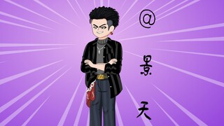 景天重生之路，第一集:重生暴奏狗男女，歹徒手中营救真千金