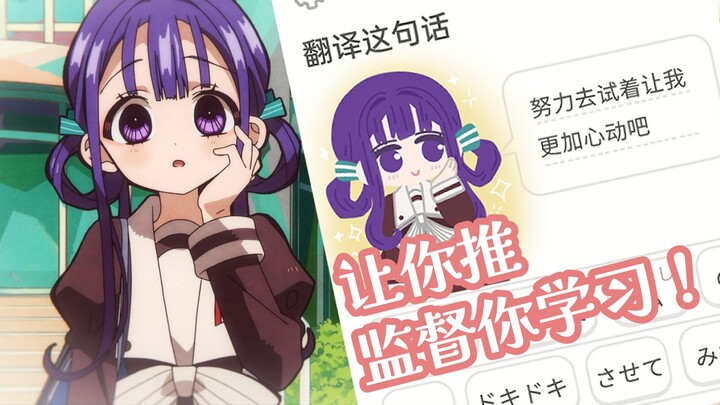 【教程】100万人看过的多邻国手书，4分钟就学会！