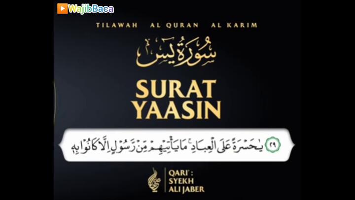 Download 78+ Contoh Surat Surat Al Kahfi Irama Jiharkah Gratis Terbaru