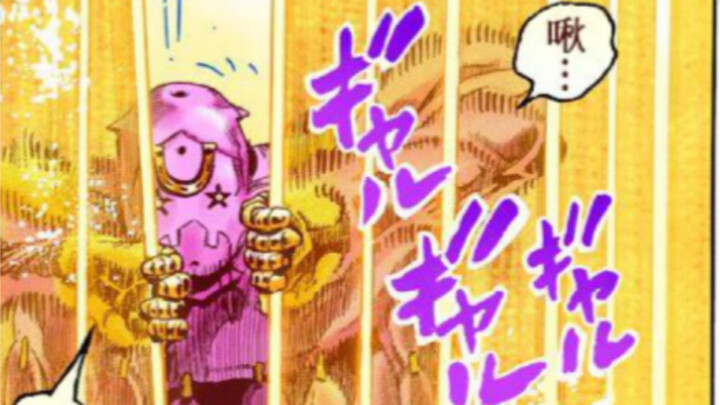 “จิ๊บ… จิ๊บ… จิ๊บ มีมี่!”