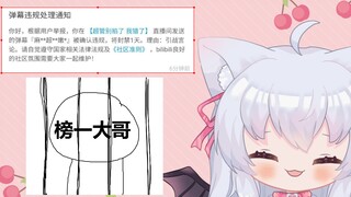 这是一个榜一大哥挑衅超管 然而却被超管反制裁的故事