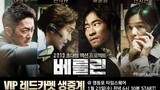 The Berlin File Action Drama Thriller Movie English Subtitle
