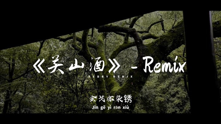 REMIX CHINA SC TERTERA