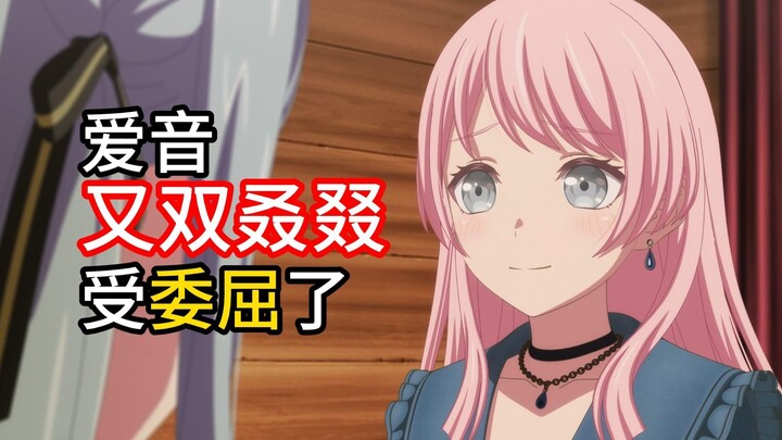 Ái Âm lại bị oan nữa rồi! Vì sao Lập Hy lại “không tin” Ái Âm?