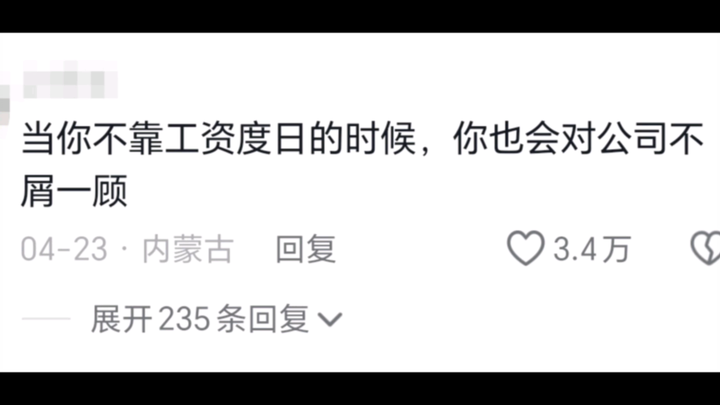 Why doesn’t Shen Meizhuang forgive the Emperor? Once you’re no longer living paycheck to paycheck, y