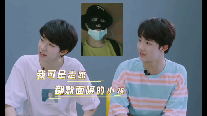 苏新皓:初来乍到，给大家表演一个变脸吧！