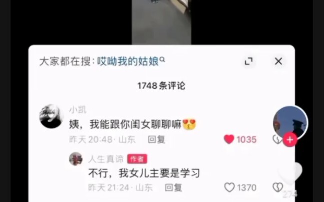 The True Meaning of Life