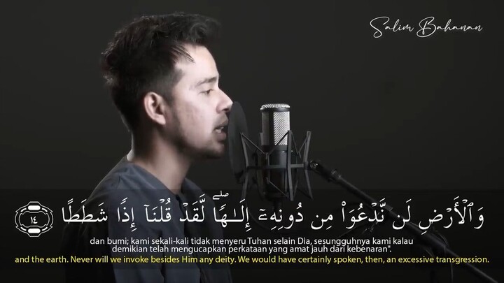 SALIM BAHANAN __ SURAT AL KAHFI TERBARU