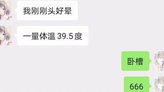 【必拿下】舔 狗 撩 妹 术！