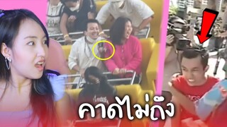 ขำอร่อย Ep.23 😂เหตุการณ์คาดไม่ถึง!