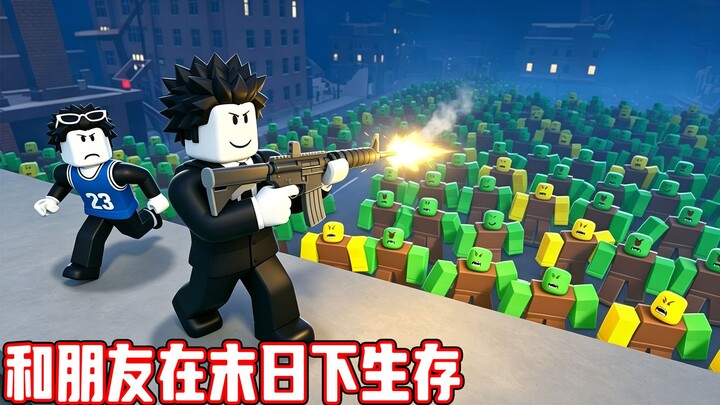 ฉันจะอยู่รอดในโลกหลังวิกฤตไป 30 วันกับหนุ่มขี้เกียจ! ROBLOX