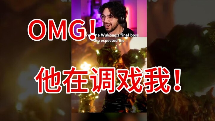 A foreign YouTuber had multiple Easter eggs triggered one after another by Sun Wukong, and was so ex
