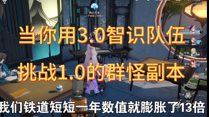 Karena dalam setahun nilai dalam Honkai Impact meningkat 13 kali lipat, bukankah dulu saya yang hany