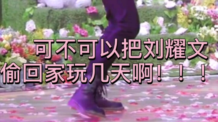 [Liu Yaowen] What weird little tricks are they secretly doing while waiting in the wings?