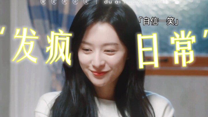 [Kim Ji-won] <Once a Day, Endless Happiness> Saying One Thing, Doing Another & Rambling & Leg-Shakin
