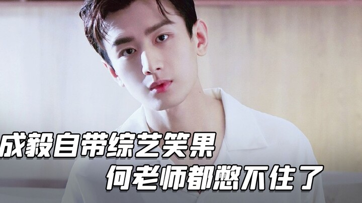 Lão cán bộ Thành Nghị – Những tình tiết hài kinh điển xem hoài không chán