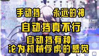 小玩具领域大神！奖励？《我是手动挡》【狩砂Karisa】