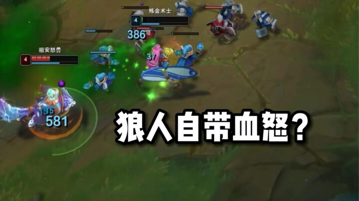 Ma sói tắt máy tính, suy nghĩ một lúc: “Cũng chỉ là một trò chơi thôi mà”