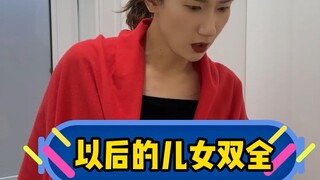 这一家子关系越来越乱了