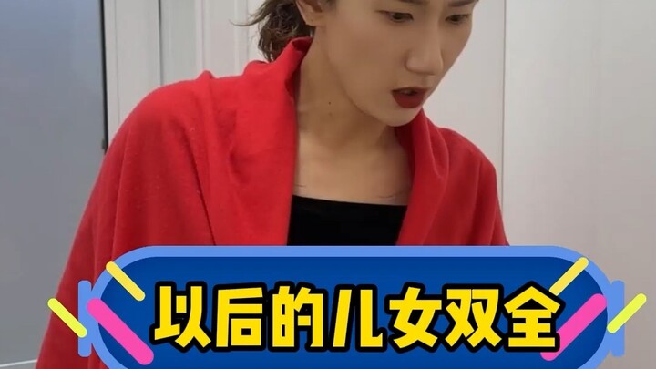 这一家子关系越来越乱了